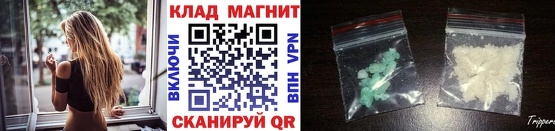 Купить наркотик аптеки Называевск Амфетамин  Alpha-PVP  Мефедрон  Марихуана  Гашиш 