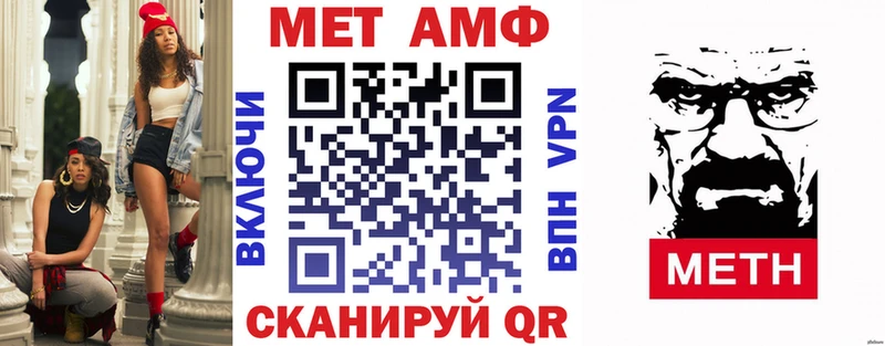 АМФ 98% Называевск