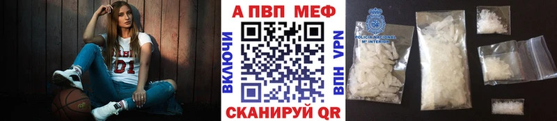 А ПВП VHQ  omg сайт  Называевск 
