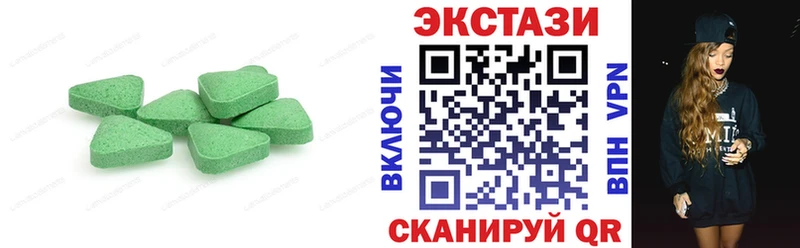 купить закладку Называевск Экстази DUBAI