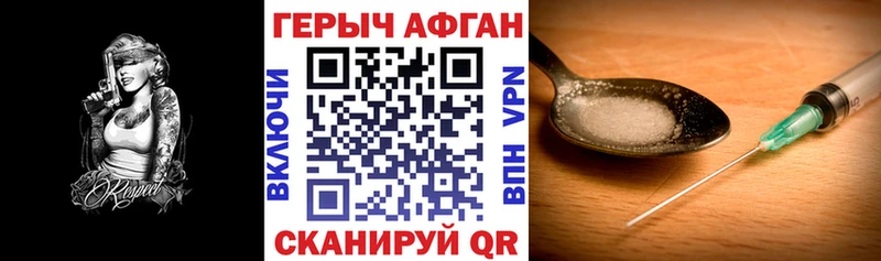 Героин гречка  hydra tor  Называевск  закладки 