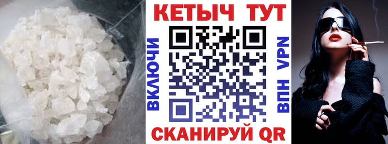 КЕТАМИН ketamine  где купить наркотик  Называевск 