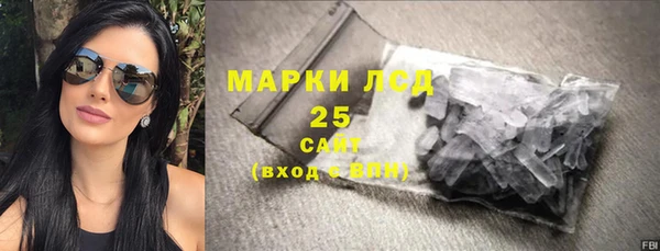 молекула духа Красноперекопск