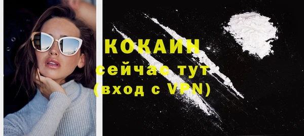 мяу мяу кристалл Краснотурьинск