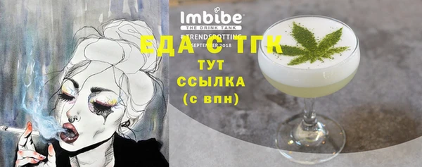 MESCALINE Коряжма