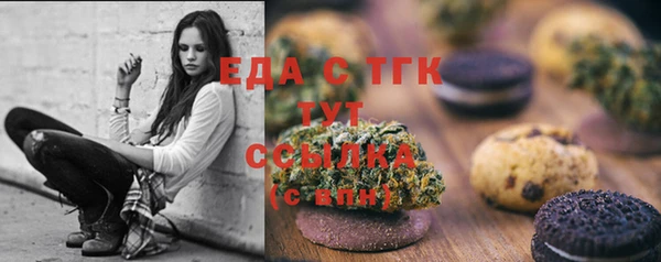 мяу мяу кристалл Краснотурьинск