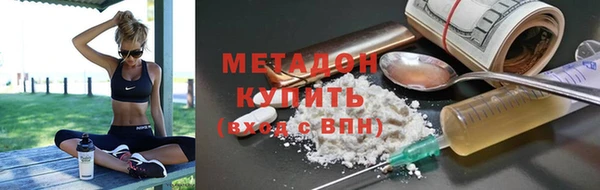 кокаин Краснослободск