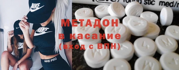 мяу мяу кристалл Краснотурьинск