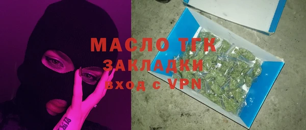 кокаин Краснослободск