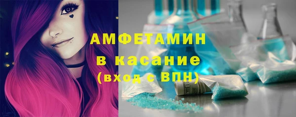 мяу мяу кристалл Краснотурьинск