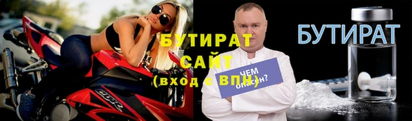кокаин Краснослободск