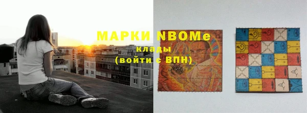 кокаин премиум Костерёво