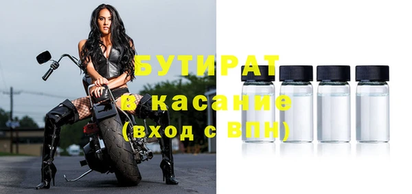 кокаин премиум Костерёво