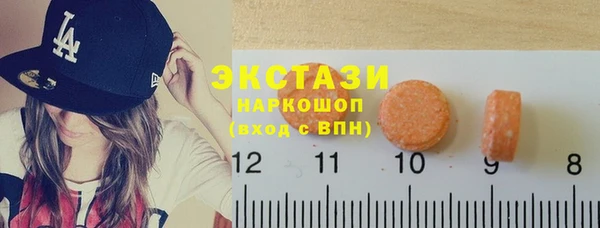 кокаин Краснослободск