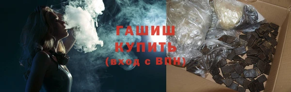 мяу мяу кристалл Краснотурьинск