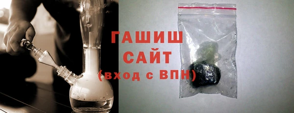 MDMA Premium VHQ Комсомольск
