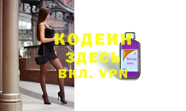 MESCALINE Коряжма