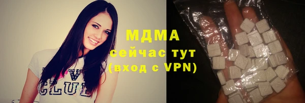 мяу мяу кристалл Краснотурьинск