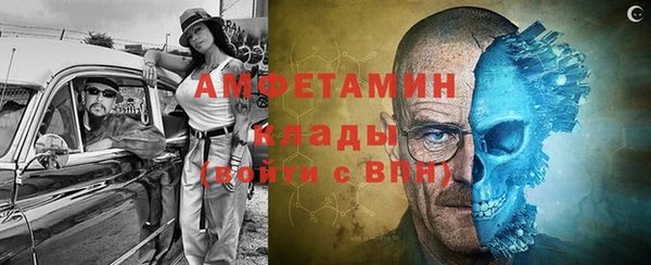 кокаин Краснослободск