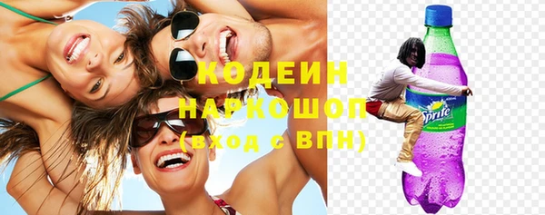 мяу мяу кристалл Краснотурьинск