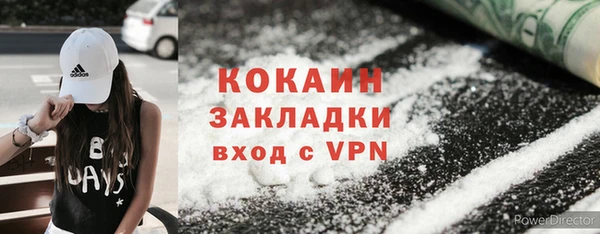 мяу мяу кристалл Краснотурьинск