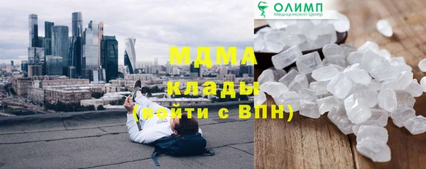 кокаин Краснослободск