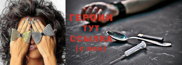 мяу мяу кристалл Краснотурьинск