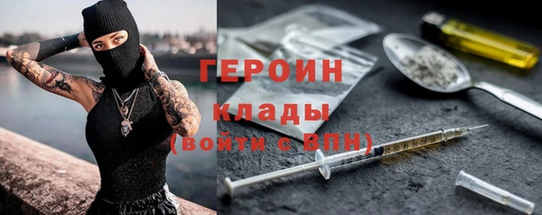 кокаин премиум Костерёво