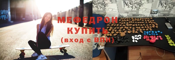 кокаин Краснослободск