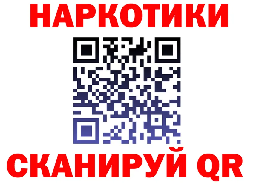 ТГК жижа вход площадка KRAKEN Называевск