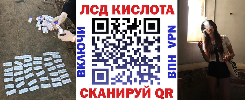 закладка  блэк спрут вход  LSD-25 экстази ecstasy  Называевск 