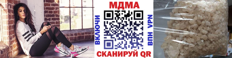 MDMA кристаллы магазин Называевск
