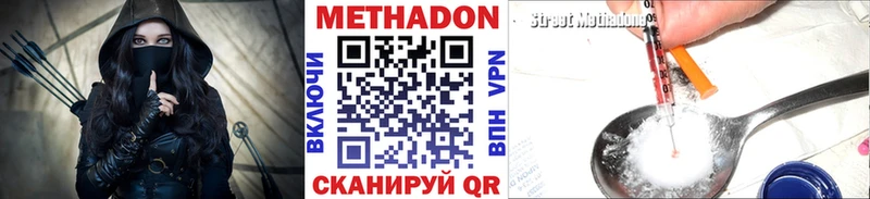 МЕТАДОН белоснежный Называевск