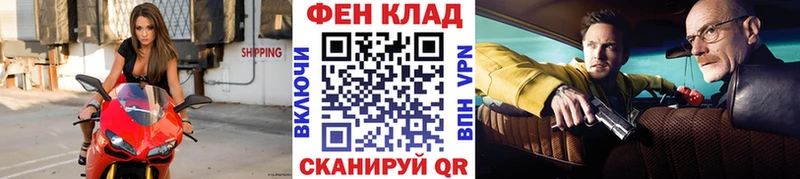 Метамфетамин пудра  это Telegram  Называевск 