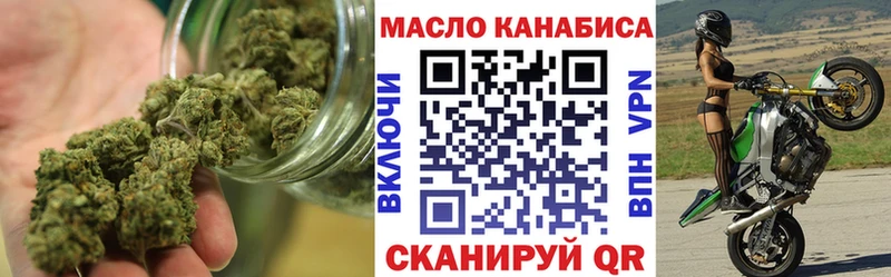 ТГК гашишное масло  хочу наркоту  Называевск 